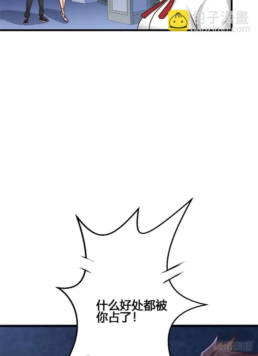 89 敢动我的人？ 第39页