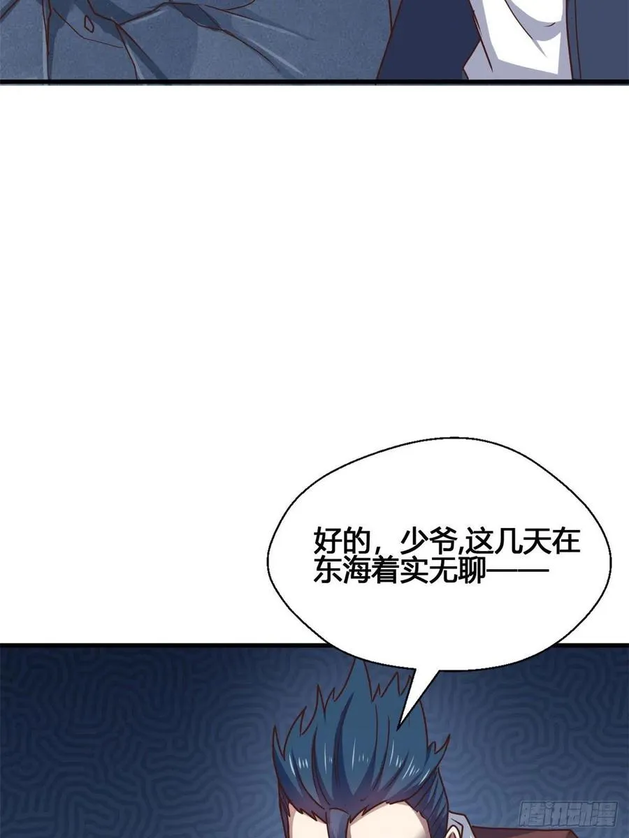 89 敢动我的人？ 第42页