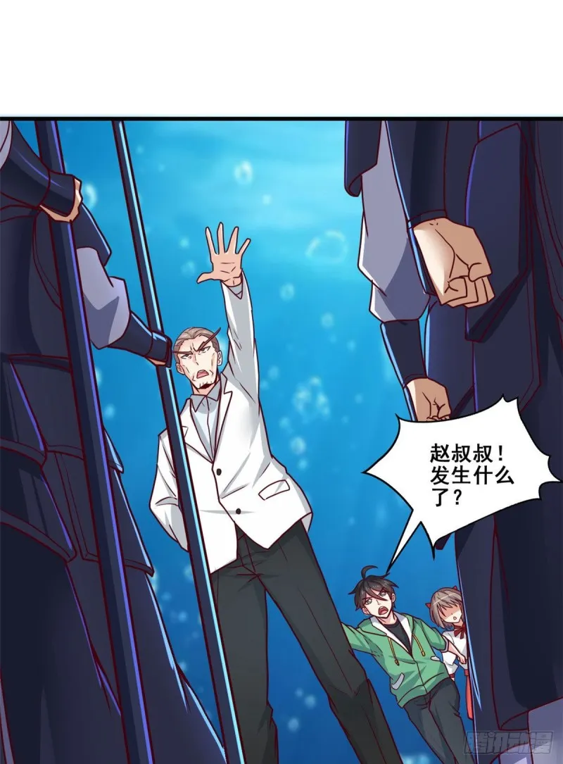 87 杀手黑狼 第2页