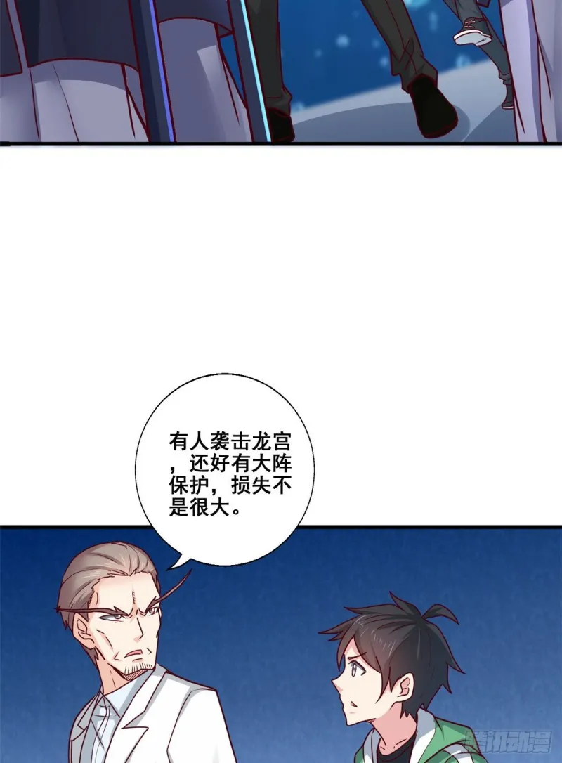 87 杀手黑狼 第3页