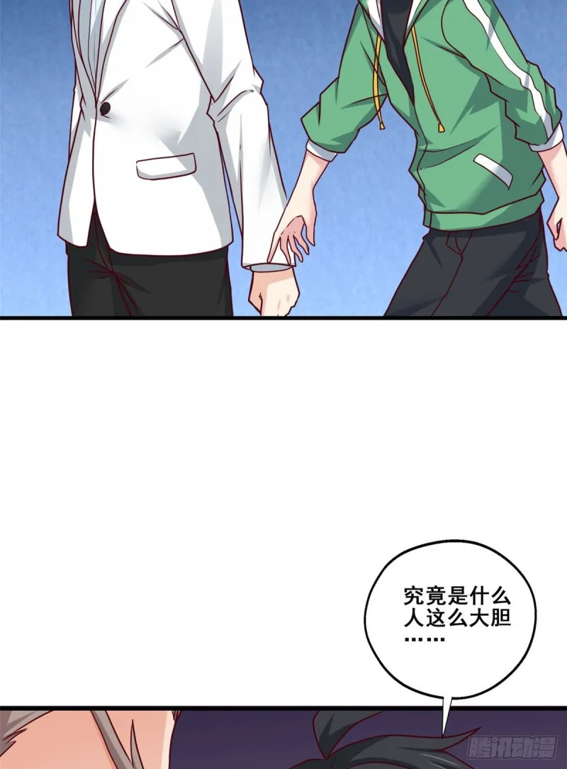 87 杀手黑狼 第4页