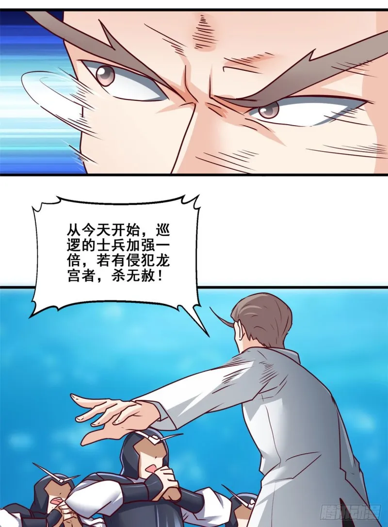 87 杀手黑狼 第6页