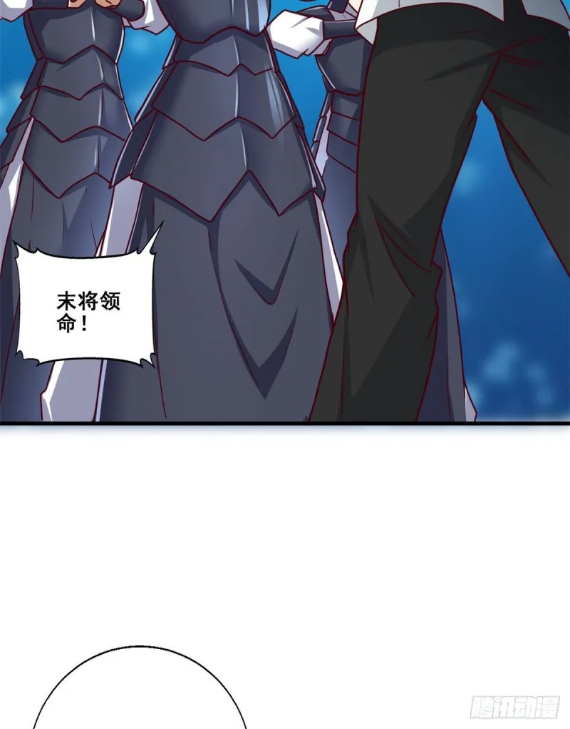87 杀手黑狼 第7页