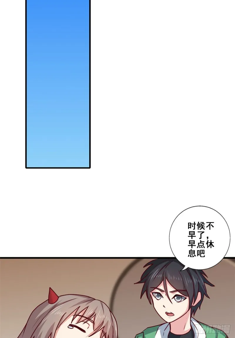 87 杀手黑狼 第9页