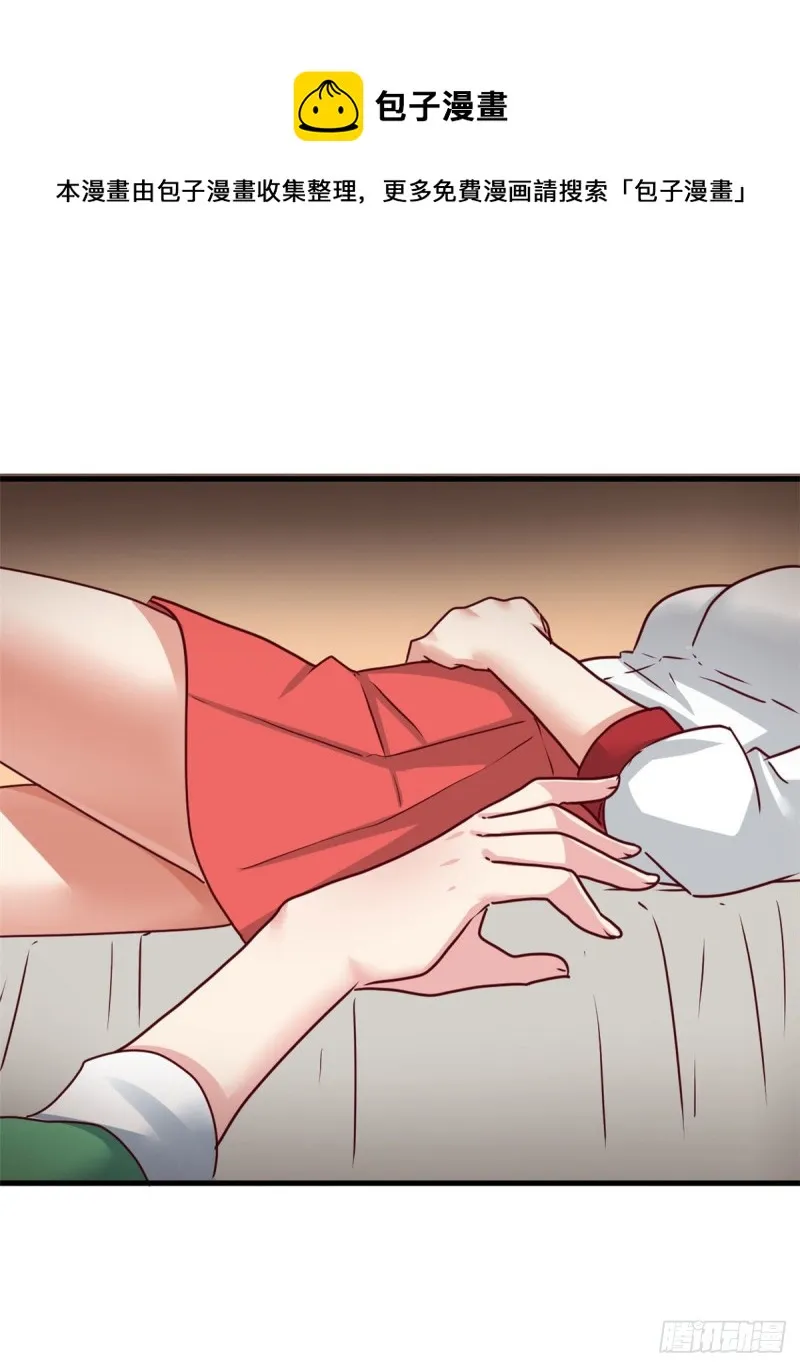87 杀手黑狼 第13页