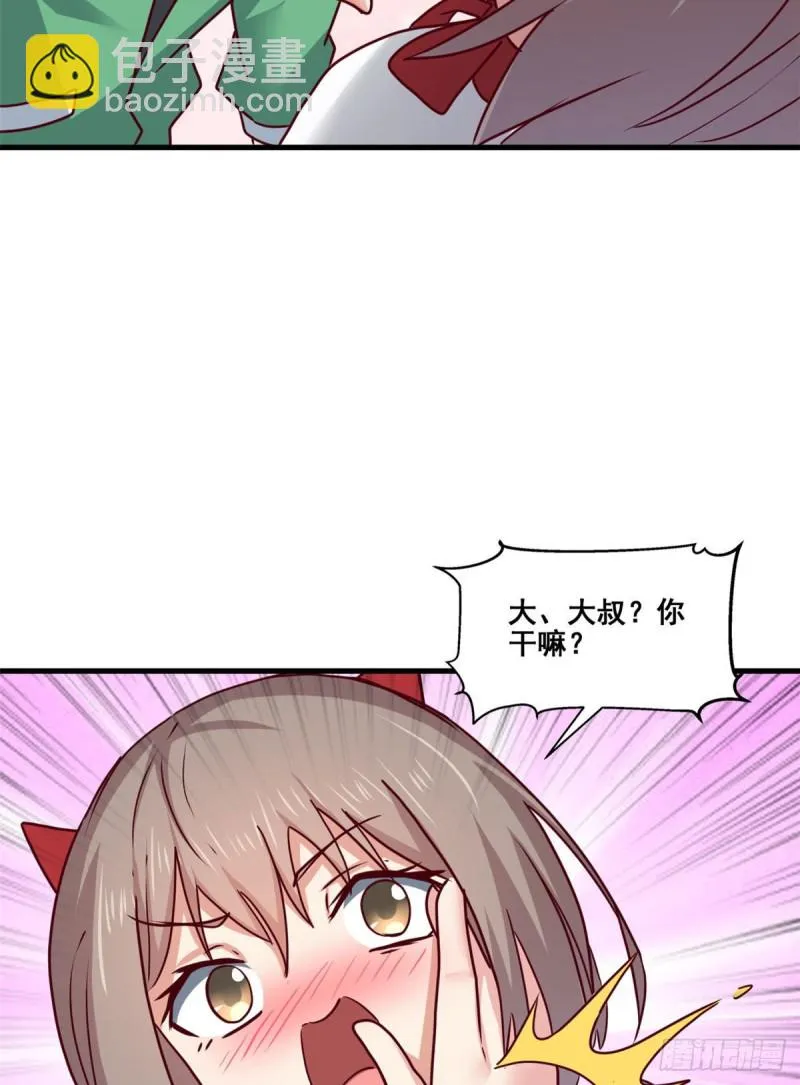 87 杀手黑狼 第15页