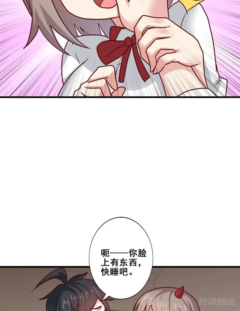 87 杀手黑狼 第16页
