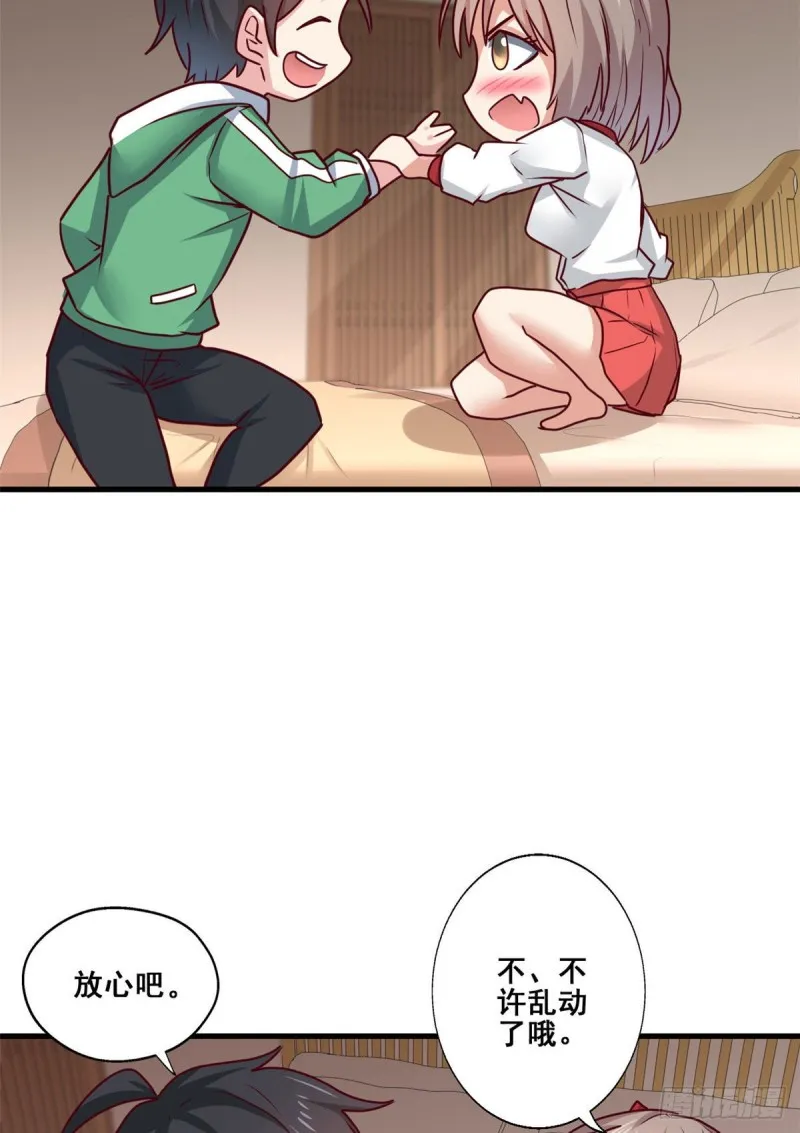 87 杀手黑狼 第17页