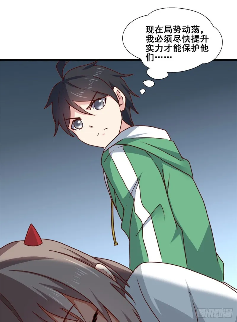 87 杀手黑狼 第19页