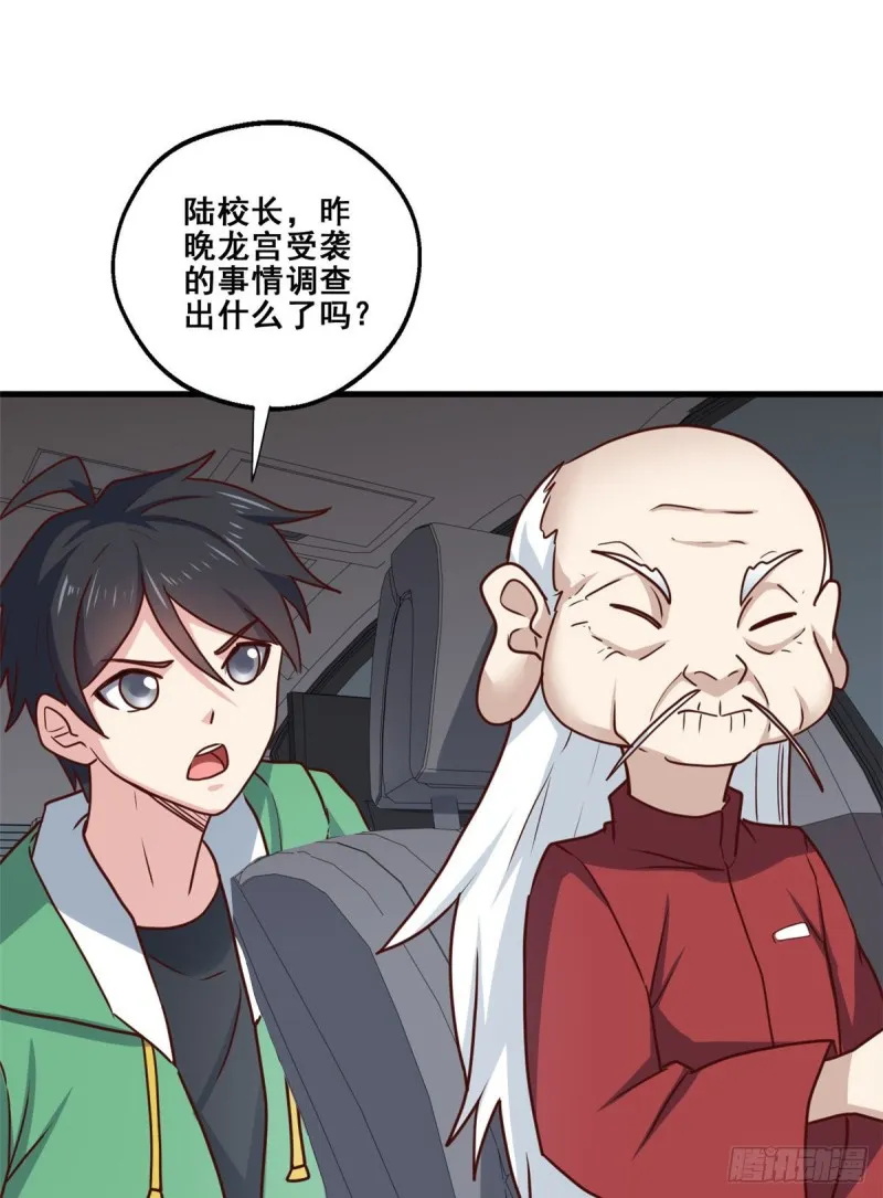 87 杀手黑狼 第27页
