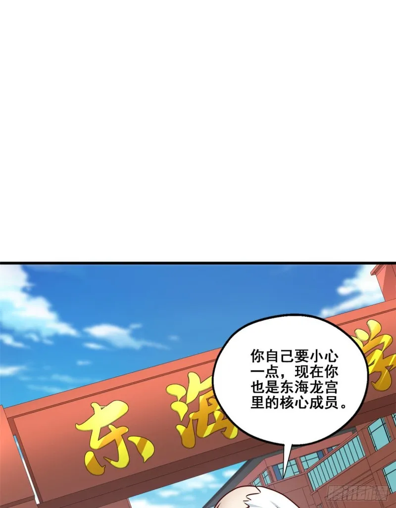 87 杀手黑狼 第34页