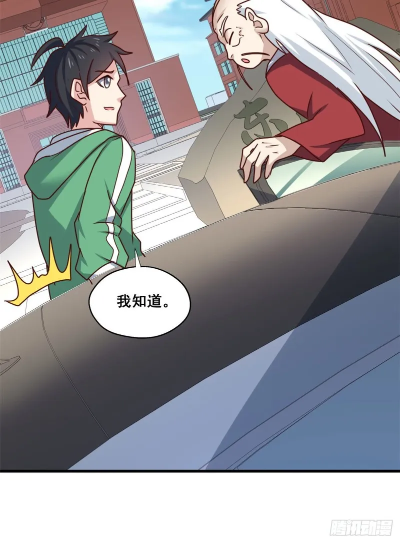 87 杀手黑狼 第35页