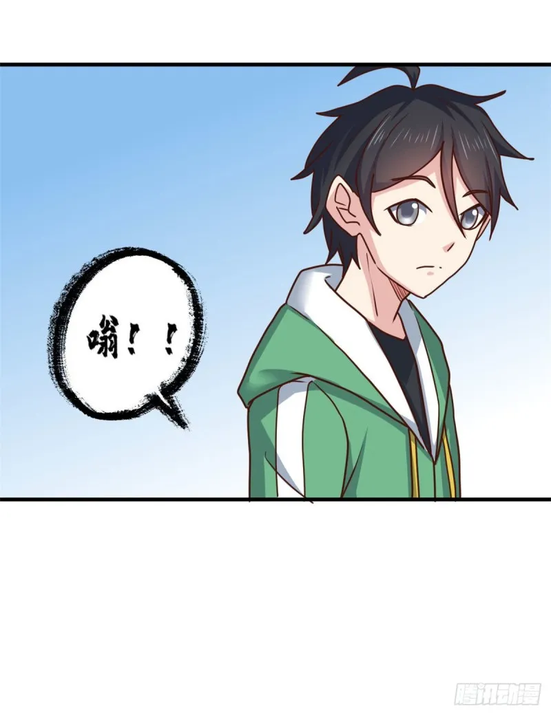 87 杀手黑狼 第38页