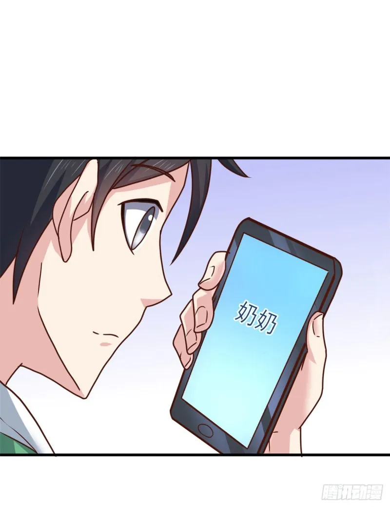 87 杀手黑狼 第39页