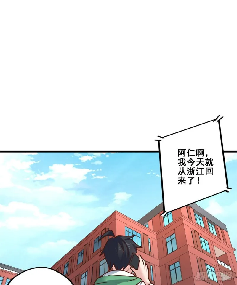 87 杀手黑狼 第40页
