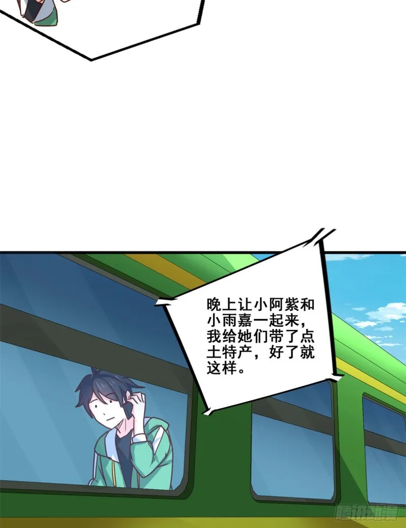 87 杀手黑狼 第42页