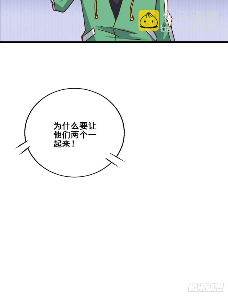 87 杀手黑狼 第44页