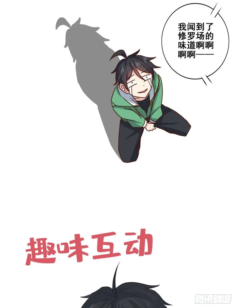 87 杀手黑狼 第45页