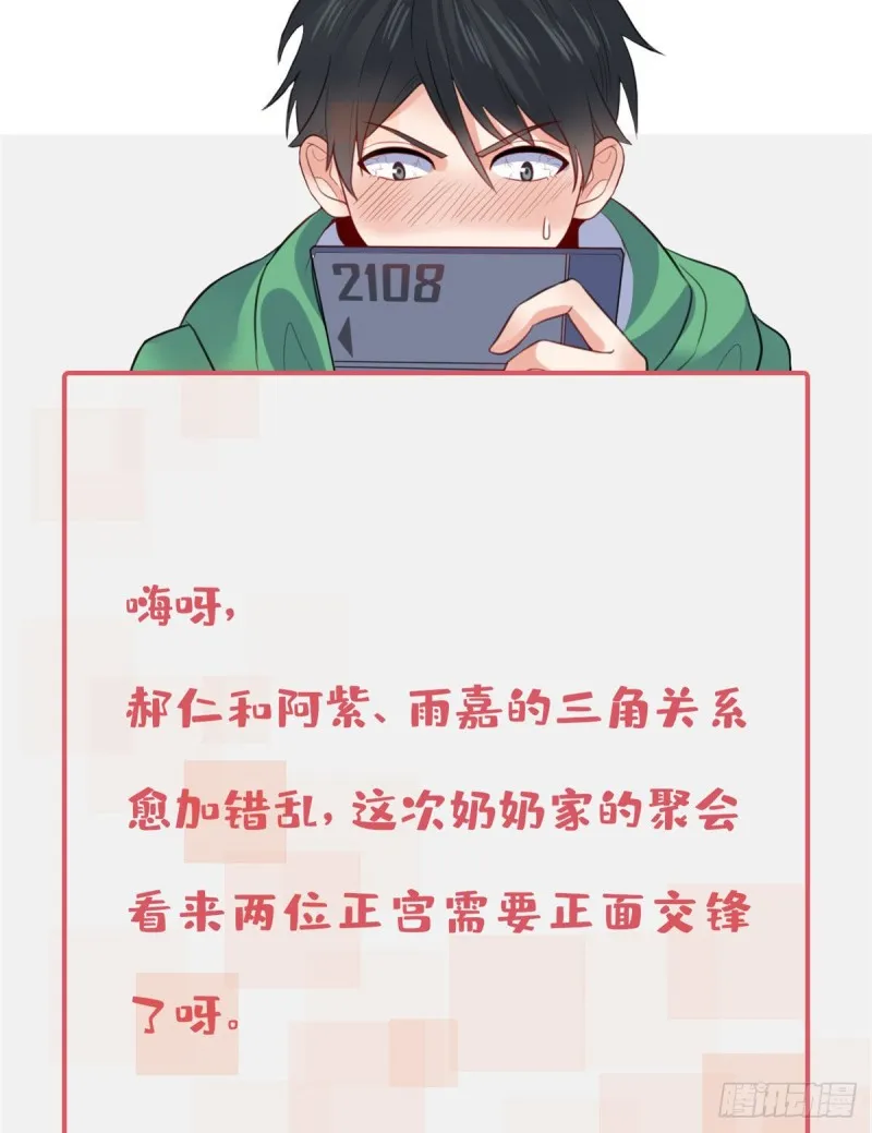 87 杀手黑狼 第46页