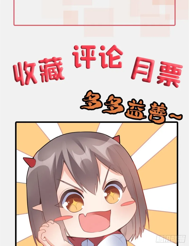 87 杀手黑狼 第47页