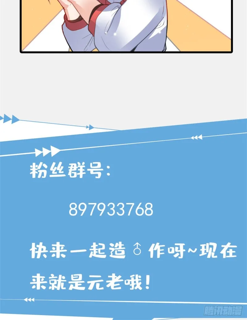 87 杀手黑狼 第48页