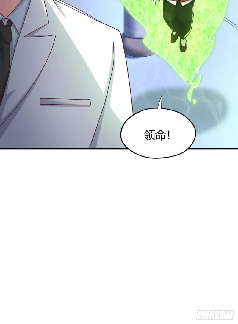 86 请你吃糖葫芦 第12页