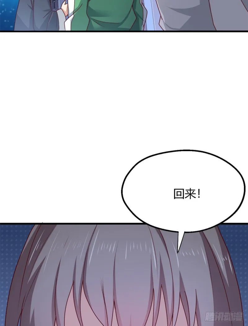 86 请你吃糖葫芦 第26页