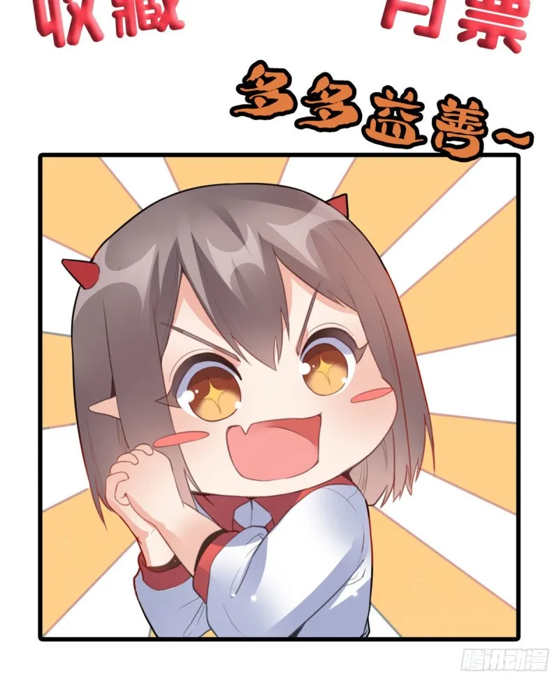 86 请你吃糖葫芦 第62页