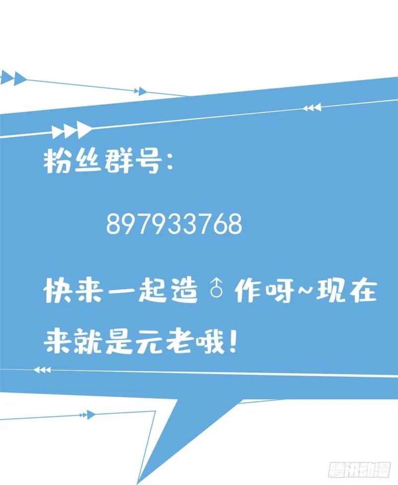 86 请你吃糖葫芦 第63页