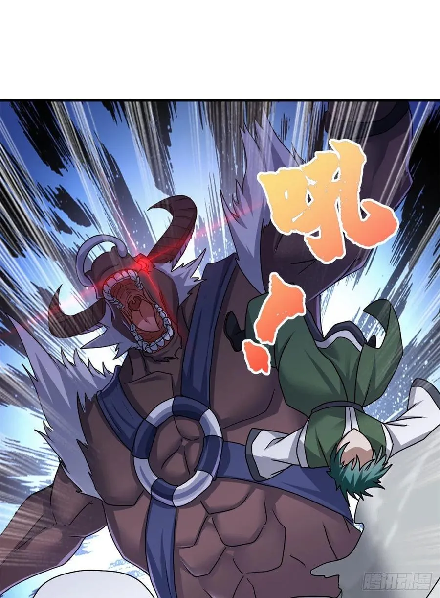 85 星月长老 第2页