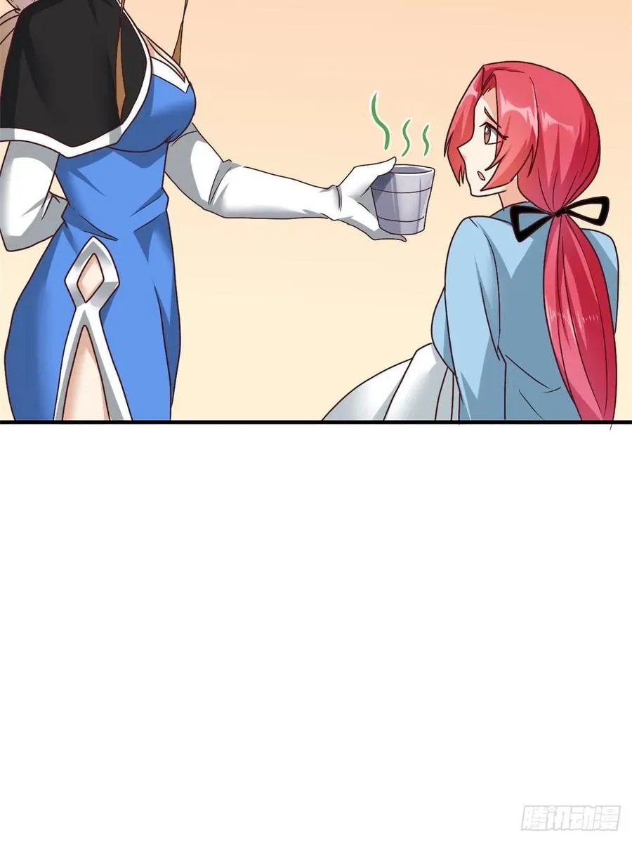 85 星月长老 第17页
