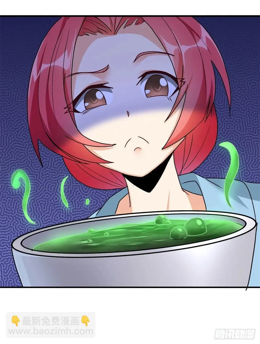 85 星月长老 第18页