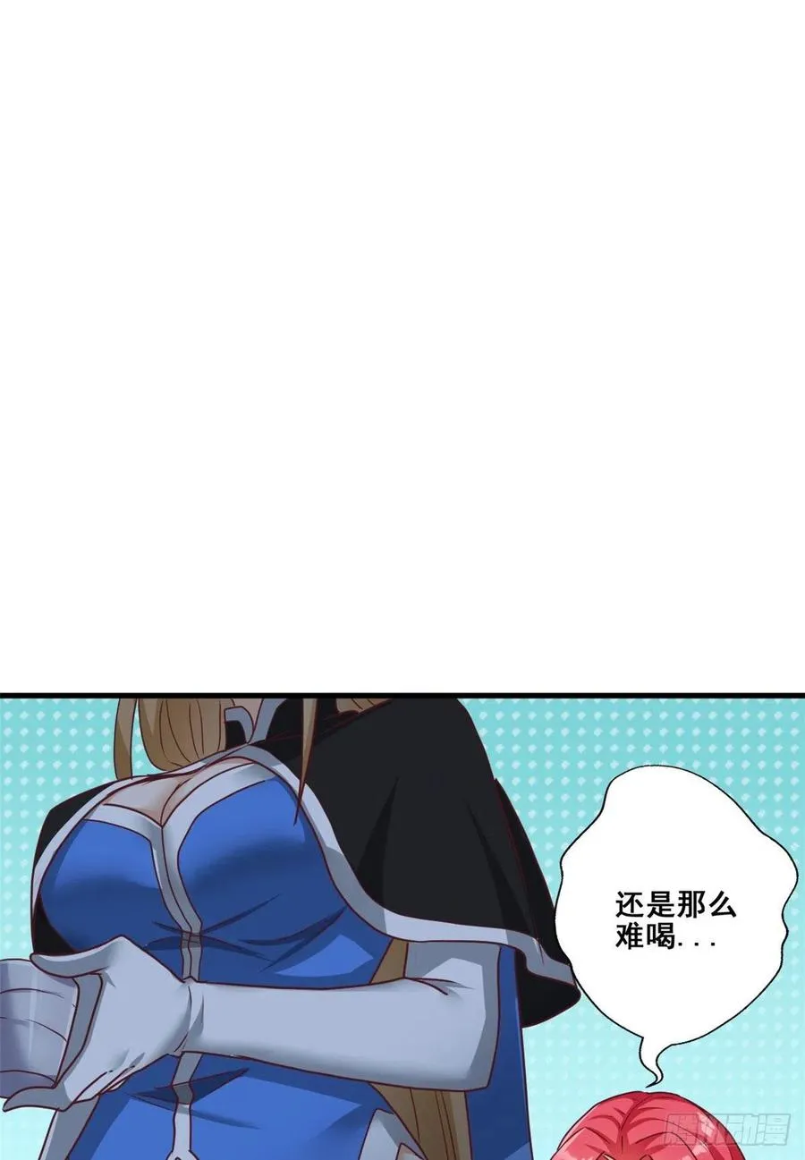 85 星月长老 第20页