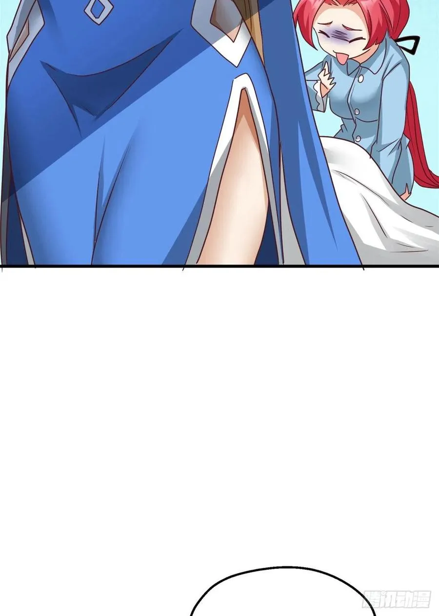85 星月长老 第21页