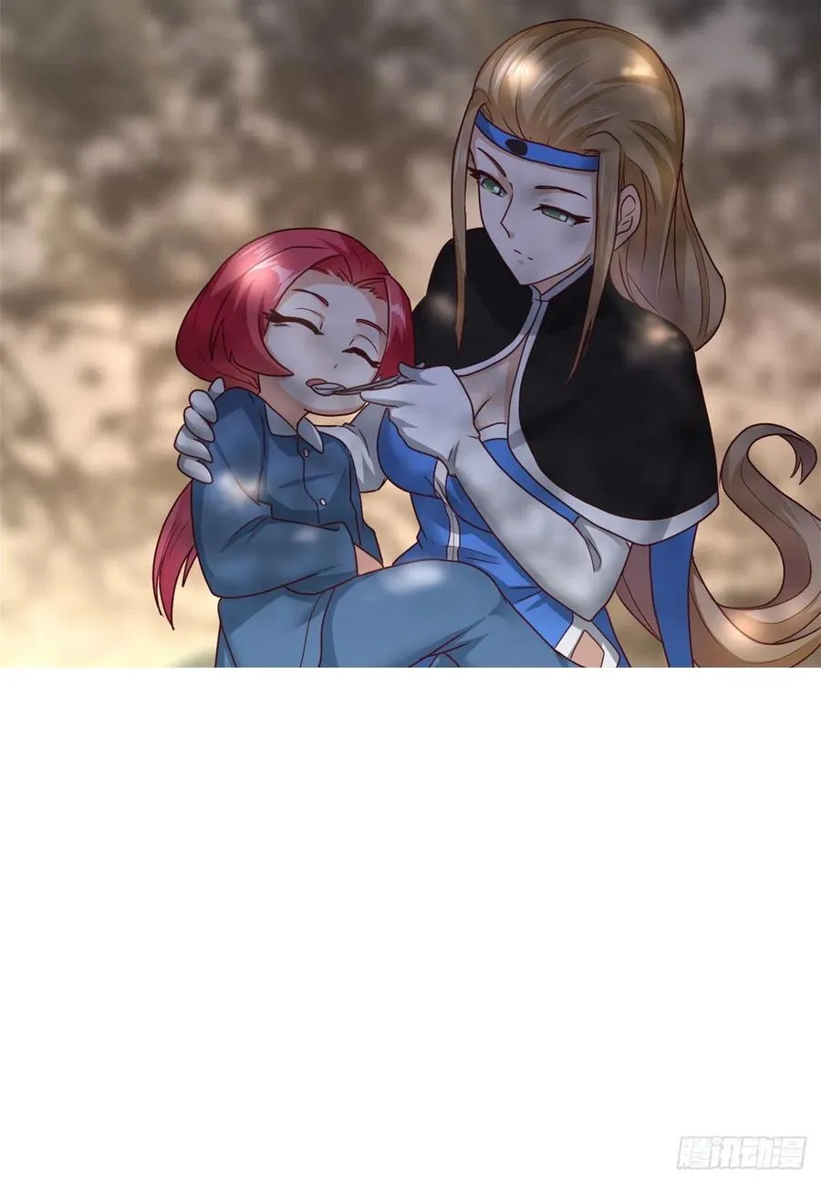 85 星月长老 第38页