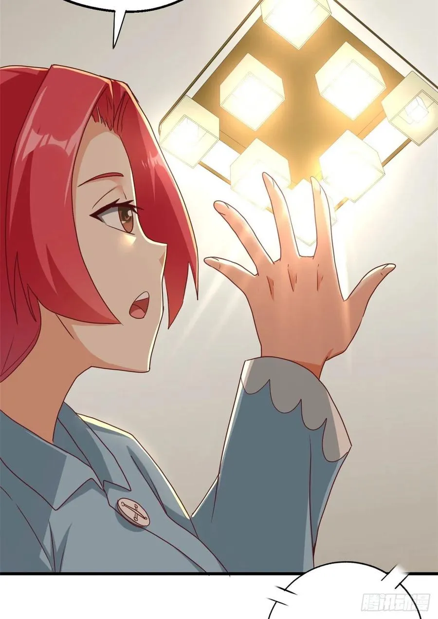 85 星月长老 第41页
