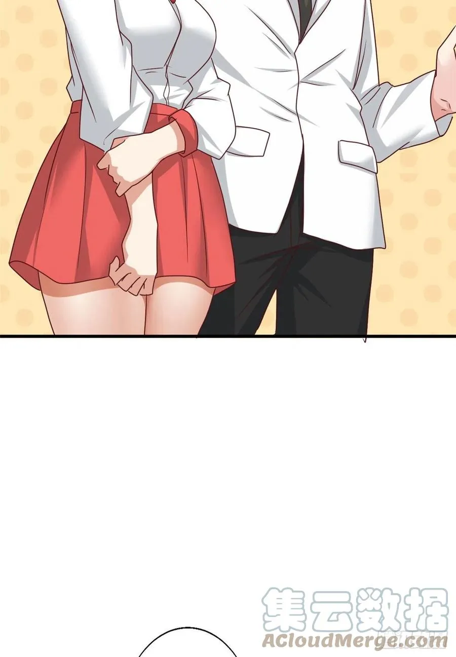 85 星月长老 第43页