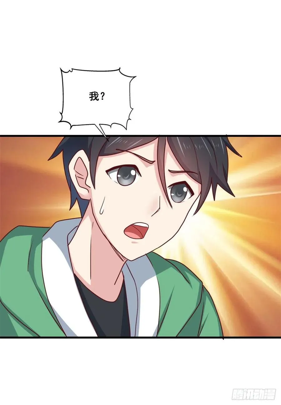 85 星月长老 第47页