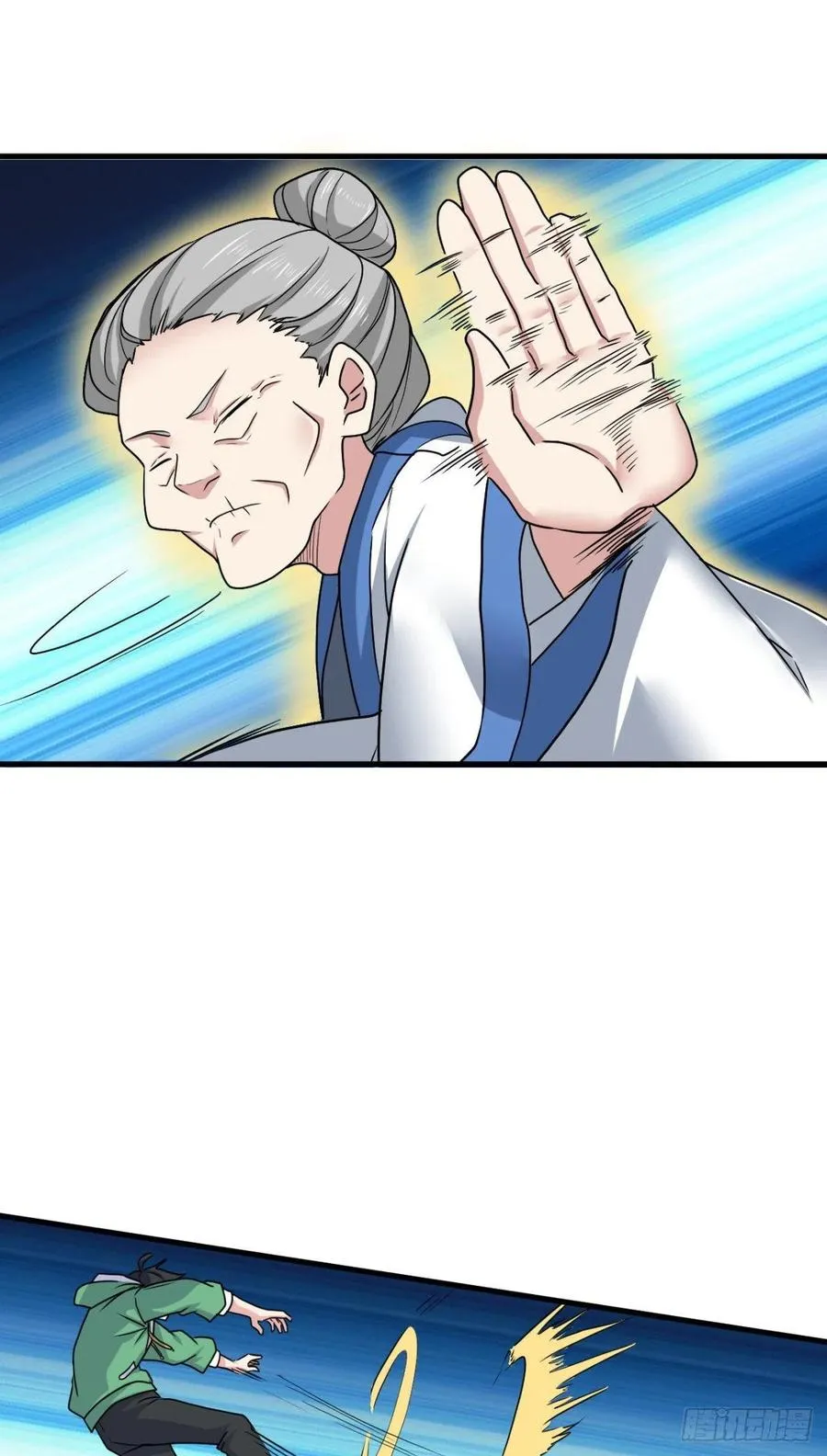 83 再闯九龙宫！ 第6页