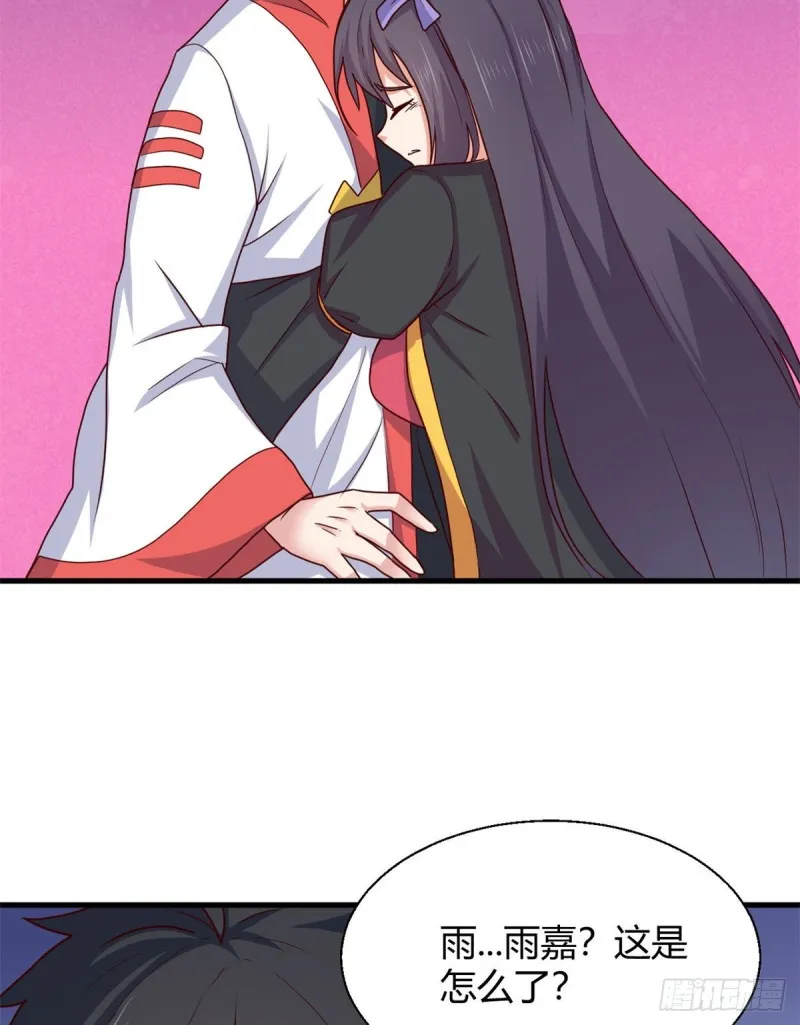 80 两难 第10页