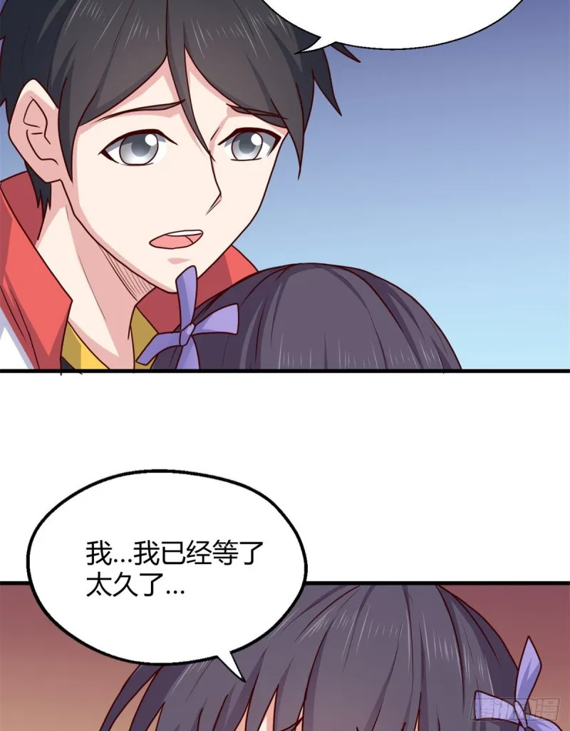 80 两难 第11页