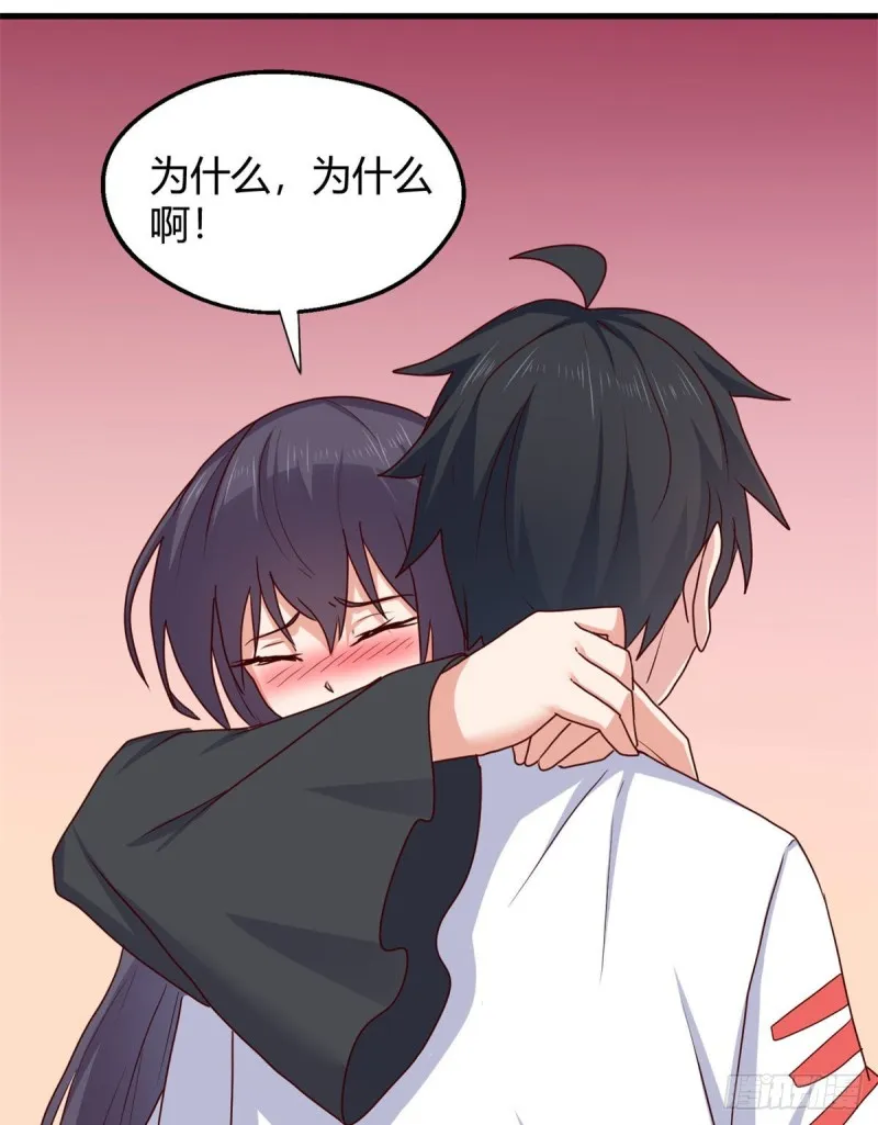80 两难 第16页