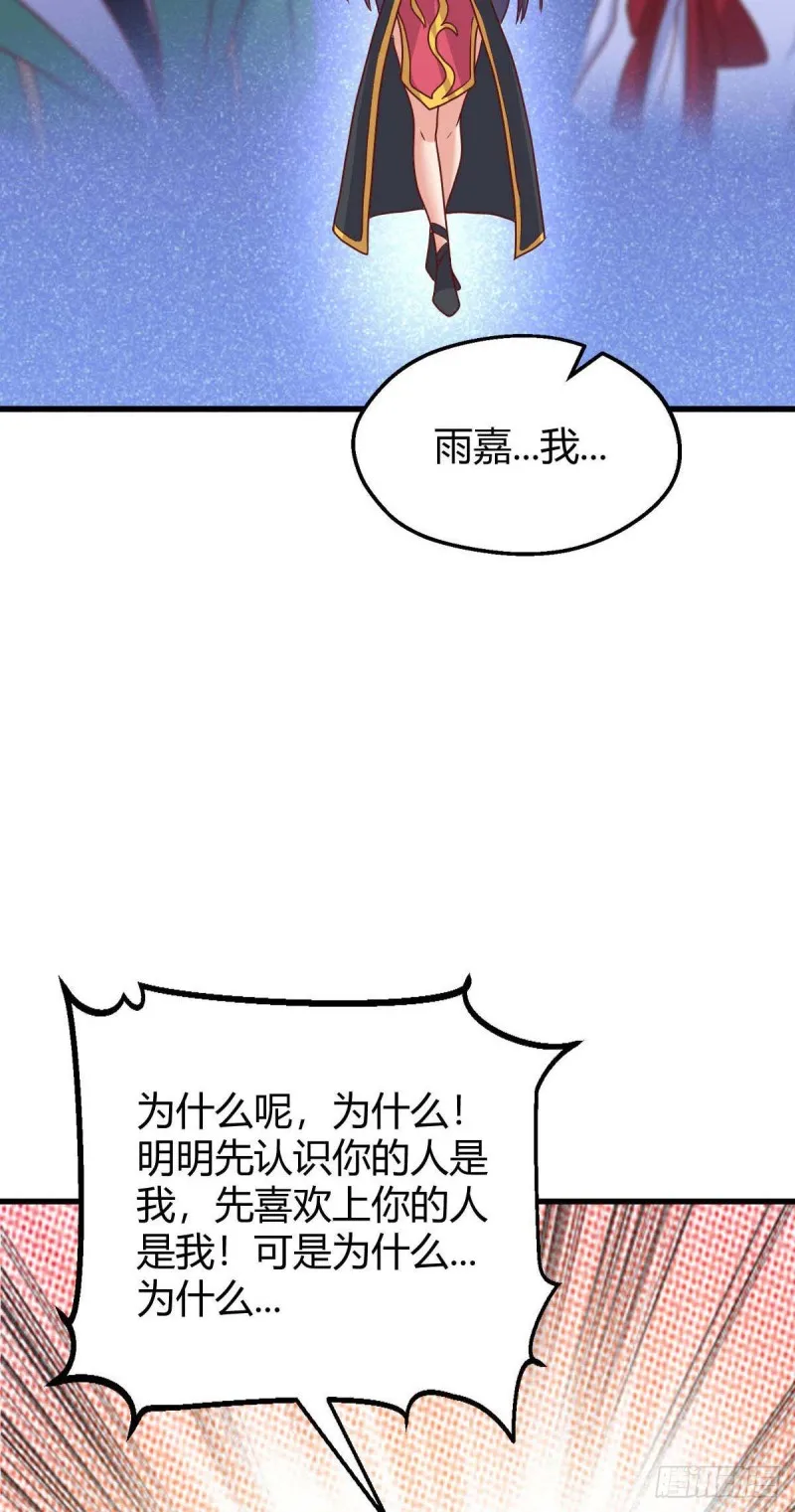 80 两难 第22页