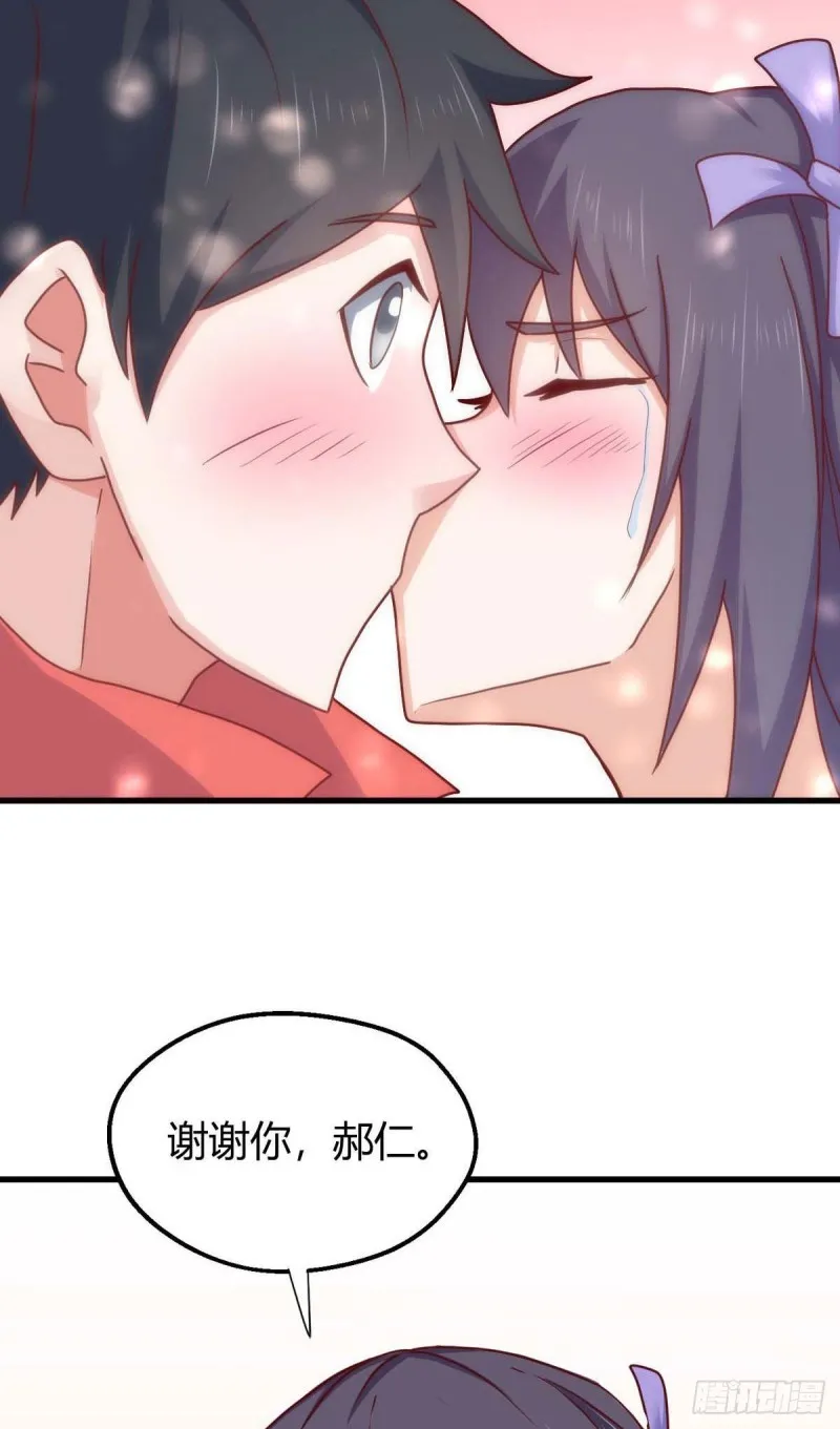 80 两难 第29页