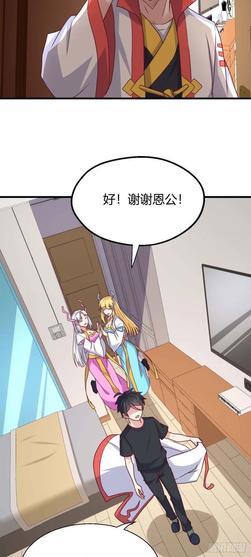 80 两难 第39页