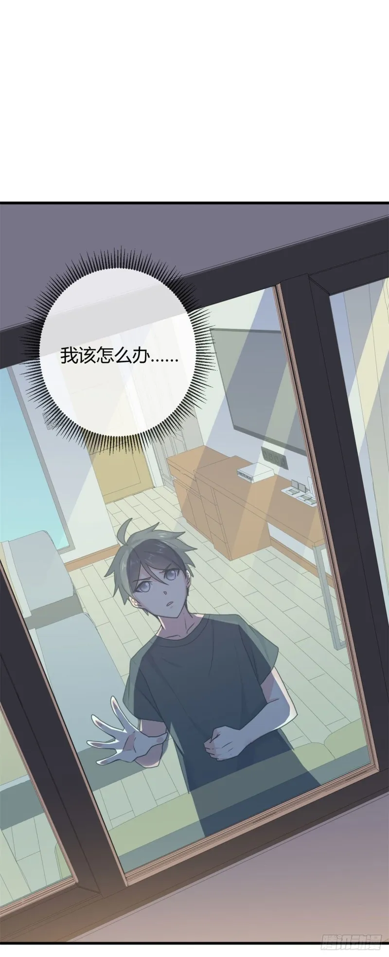 80 两难 第45页