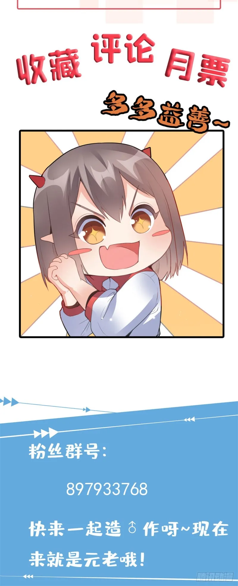 80 两难 第47页