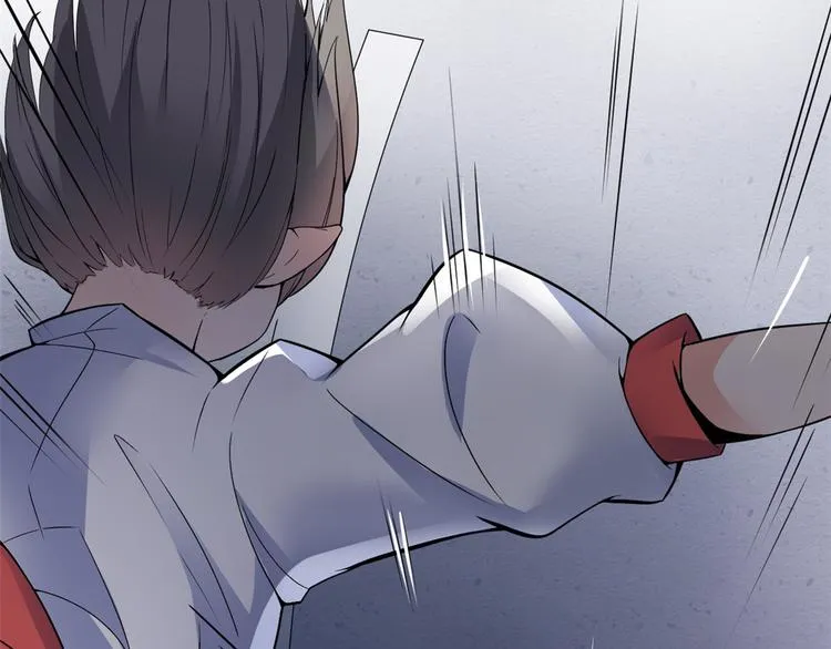 01 嚣张龙女 第17页