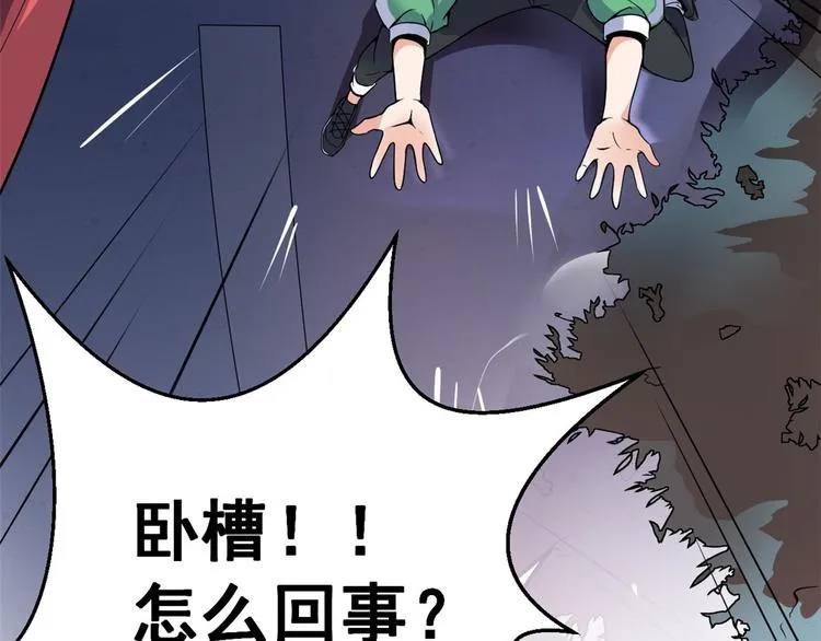 01 嚣张龙女 第19页