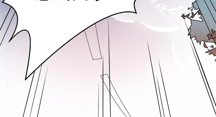 01 嚣张龙女 第20页